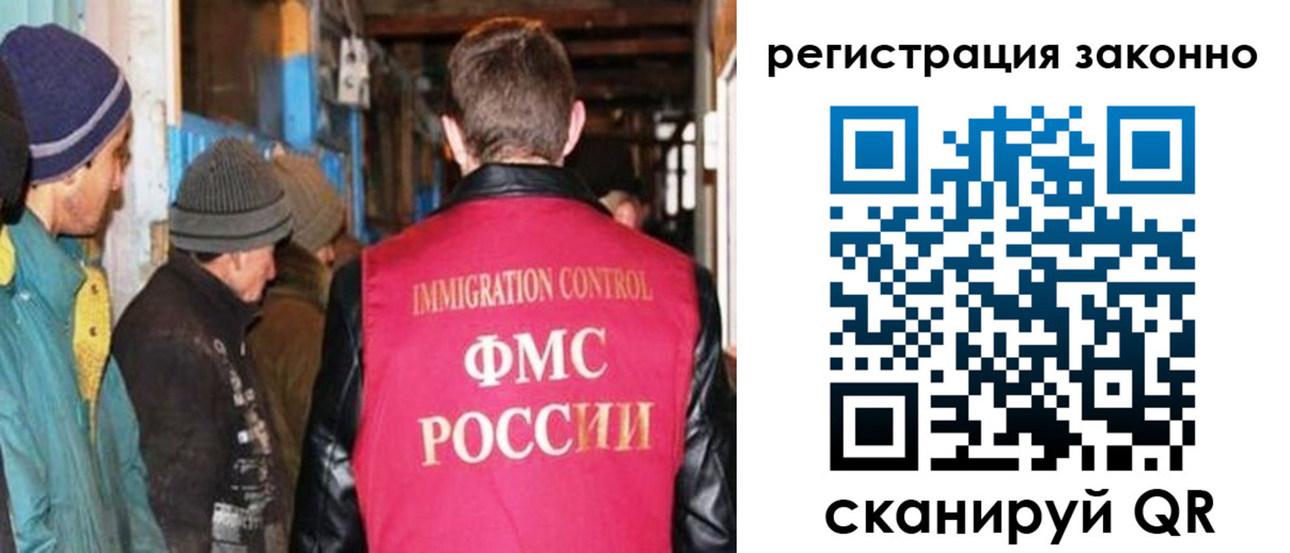 регистрация для дет. сада в Нерчинске