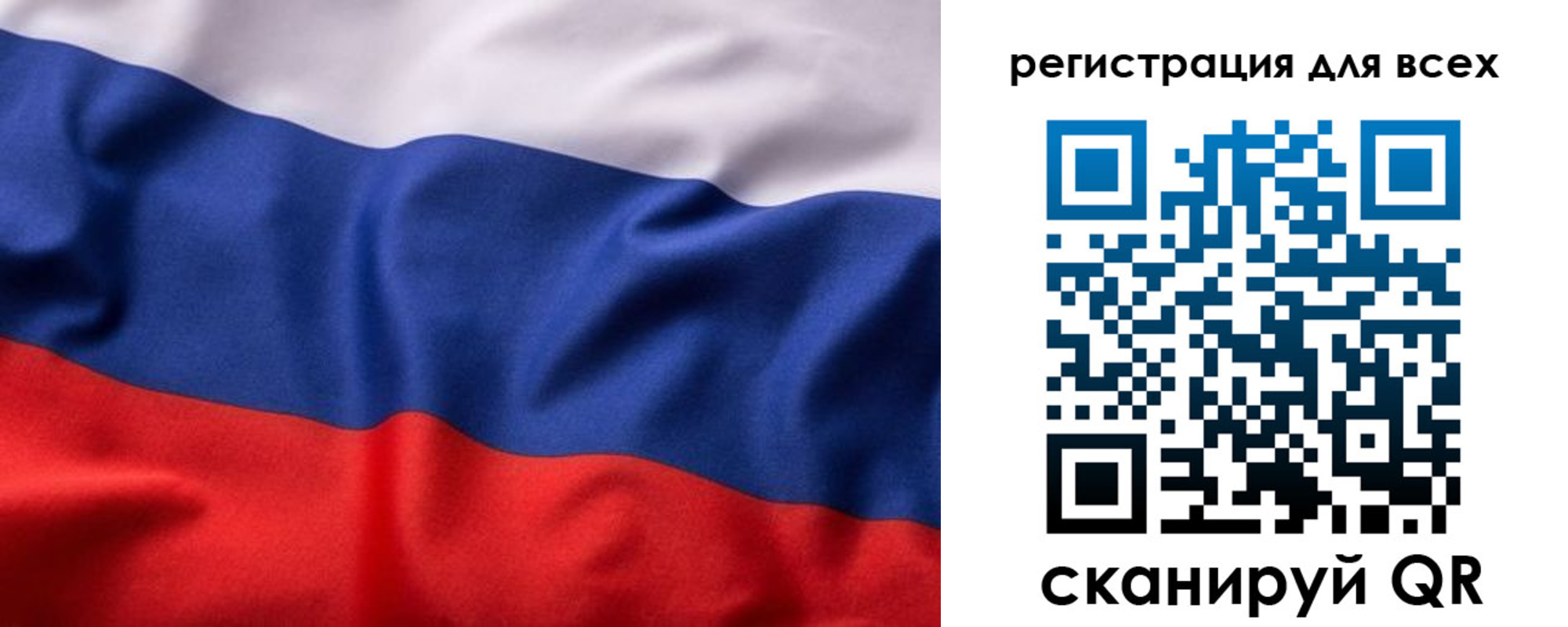 где прописаться в Нерчинске