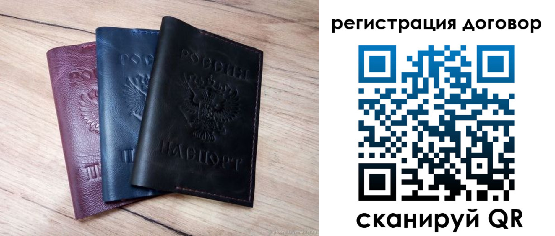 временная регистрация гарантия в Нерчинске